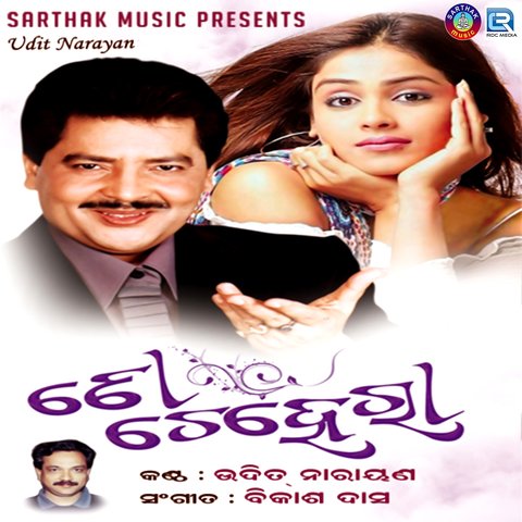 Udit Narayan