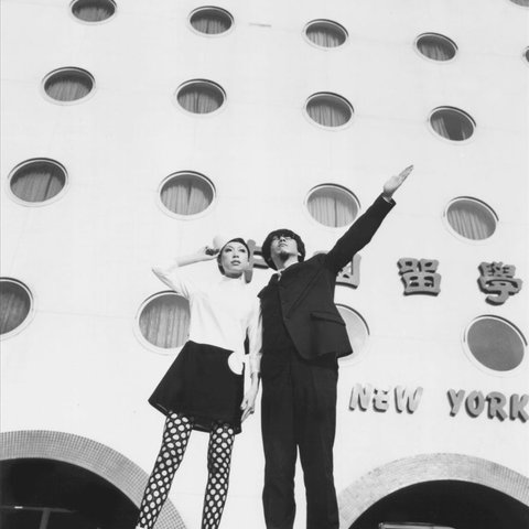 Pizzicato Five