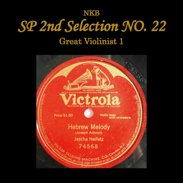 NKB 2nd SP Selection No. 22, Great Violinist