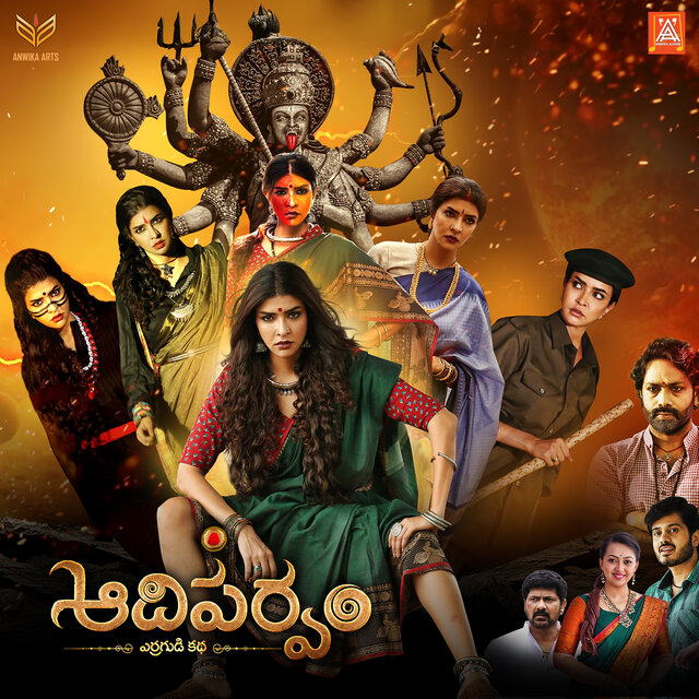 Aadiparvam (Original Motion Picture Soundtrack)