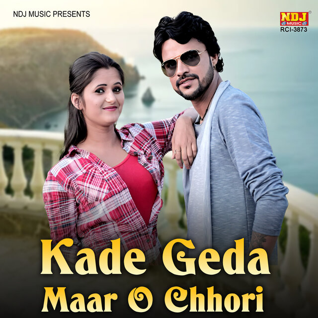 Kade Geda Maar O Chhori
