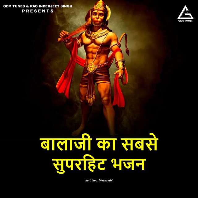 Balaji Kaa Sabse Superhit Bhajan 2019