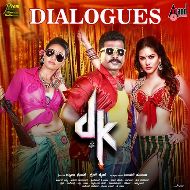 Dk Dialogues