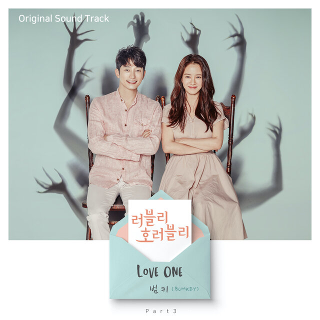 러블리 호러블리 (Music from the Original TV Series) Pt. 3