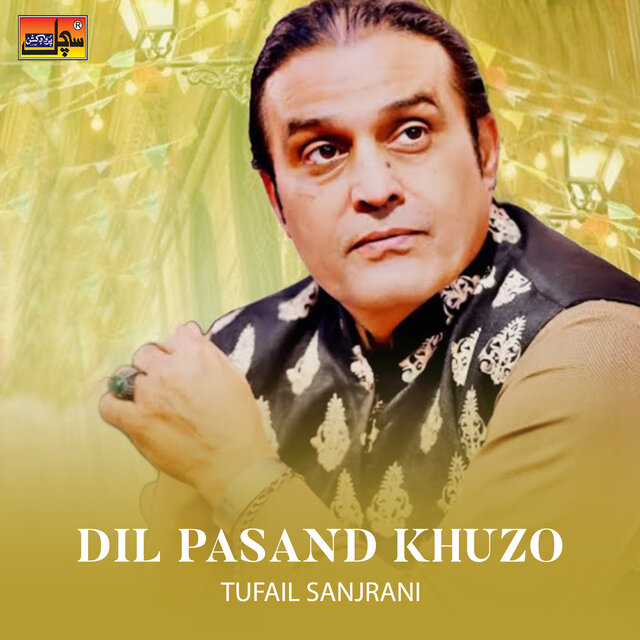 Dil Pasand Khuzo