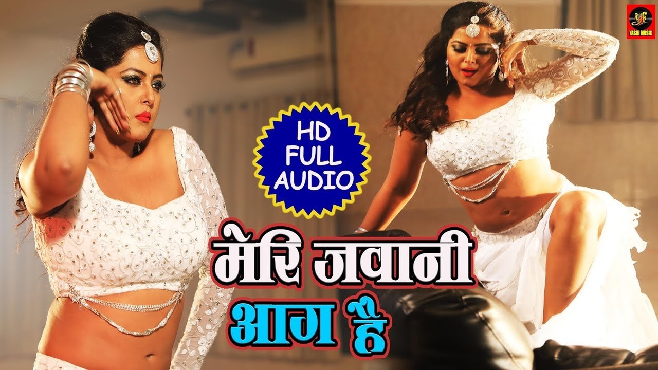 Meri Jawani Aga H-Bhojpuri Video Song