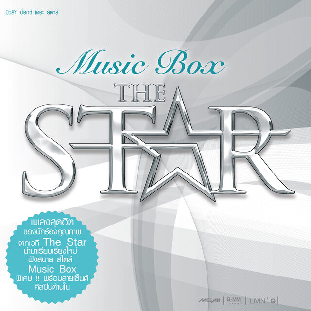 Music Box THE STAR