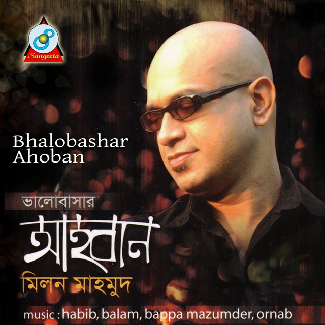 Bhalobashar Ahoban