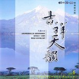 花香心語