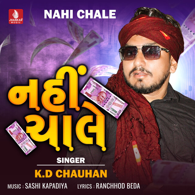 Nahi Chale - Single
