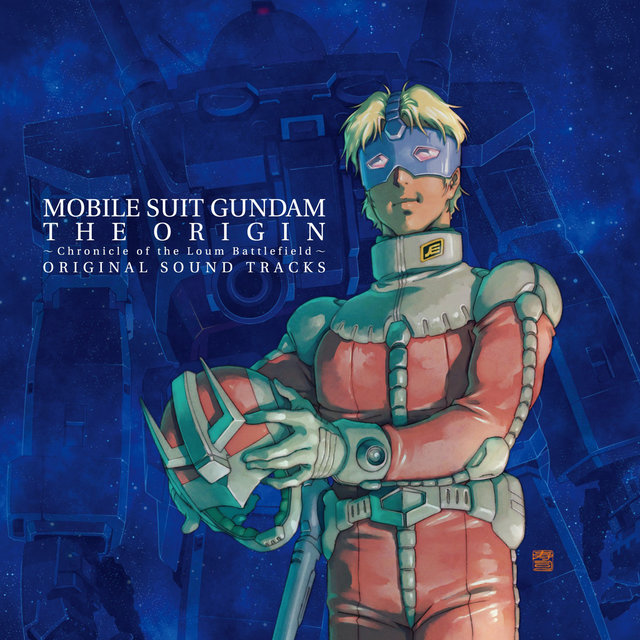 MOBILE SUIT GUNDAM THE ORIGIN - Chronicle of the Loum Battlefield - (Original Motion Picture Soundtrack)