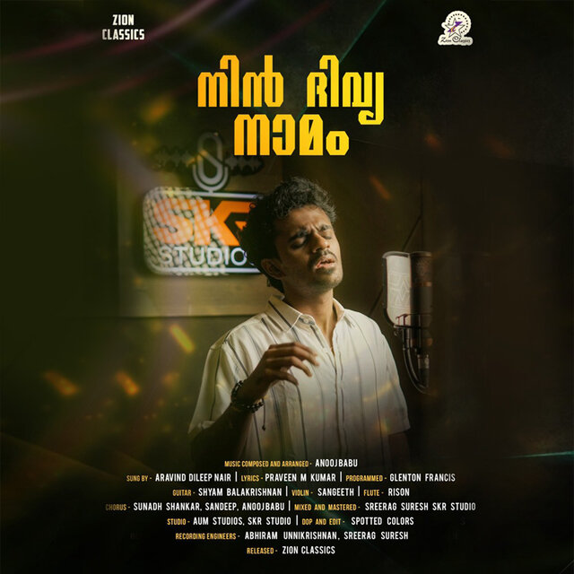 Nin Divya Namam - Single