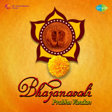 Bhaj Girdhari Govind Gopala