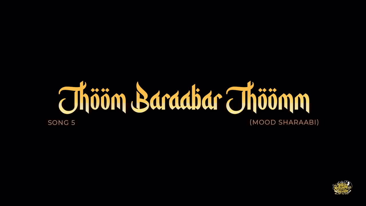 Jhoom Baraabar Jhoomm