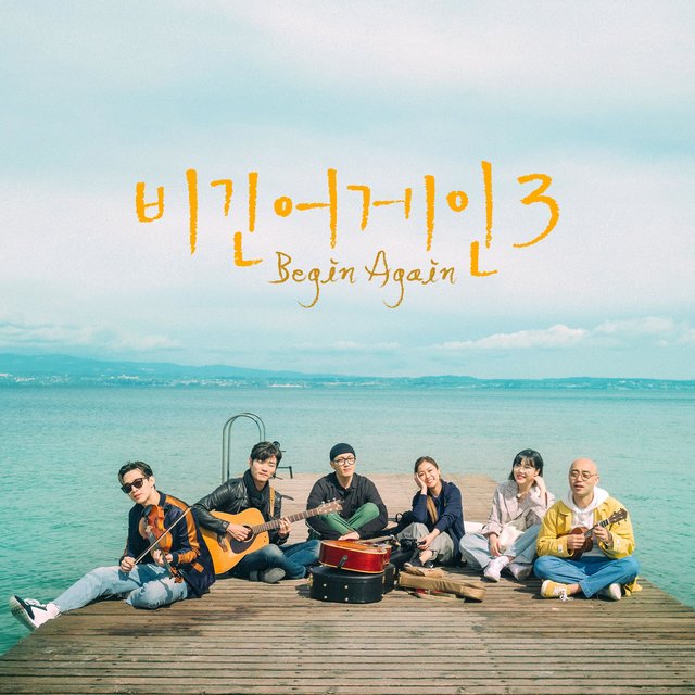 JTBC Begin Again3 Episode 12