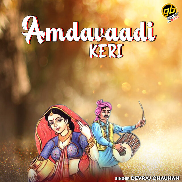 Amdavaadi Keri