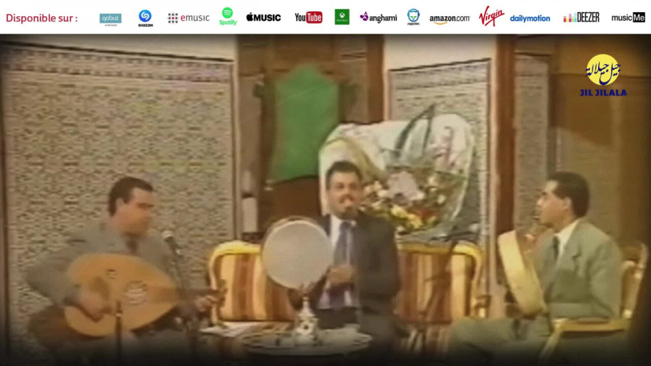 Jil Jilala - Nti zyan halk | نتي زيان حالك | الزمن الجميل | جيل جيلالة