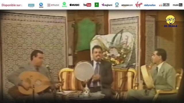 Jil Jilala - Nti zyan halk | نتي زيان حالك | الزمن الجميل | جيل جيلالة