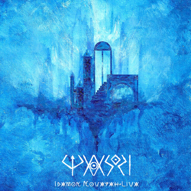 Idamon Novasah-Liva