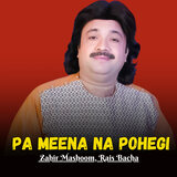 Pa Meena Na Pohegi