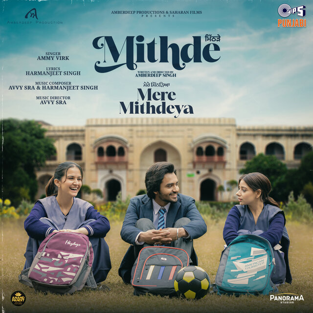 Mere Mithdeya (From 