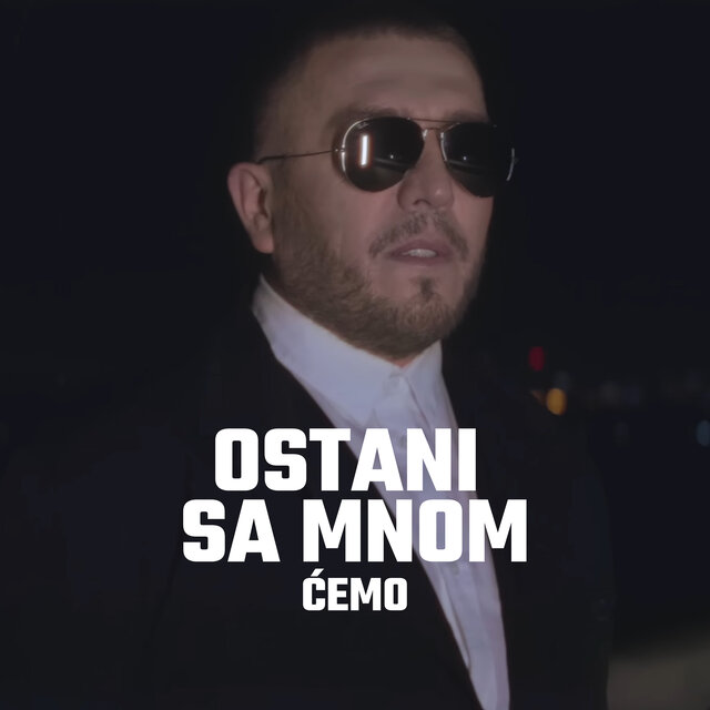 Ostani sa mnom