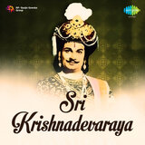 Sree Krishnadevaraya Kannada Film Story Part -2