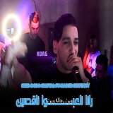 رانا نلعبوا ناقصين وين رجالة وين