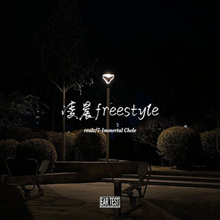 Realz Kaszinó logó