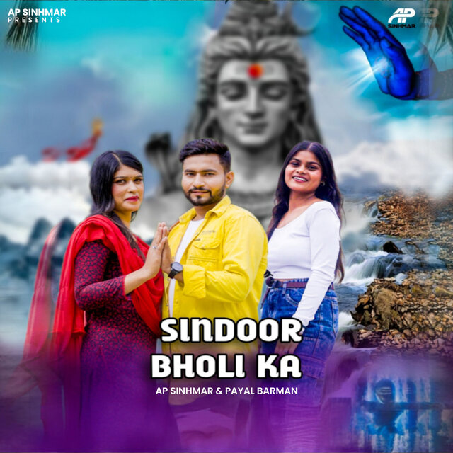 Sindoor Bholi Ka