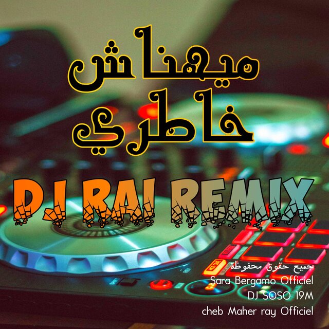DJ RAI REMIIX - راي هباال ميهناش خاطري
