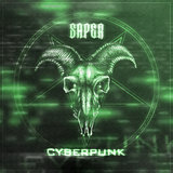 Вирус S