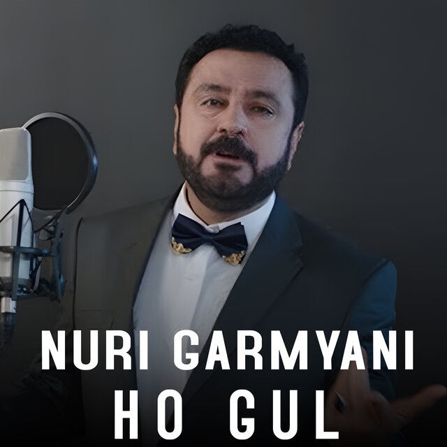 Ho Gul
