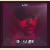 Tahti Men Einia
