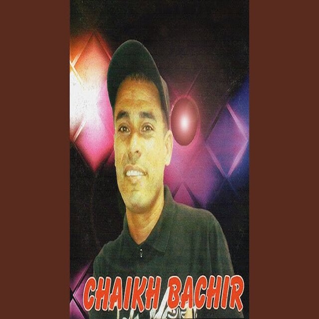 Cheikhe Bachir Khaliha Trouli