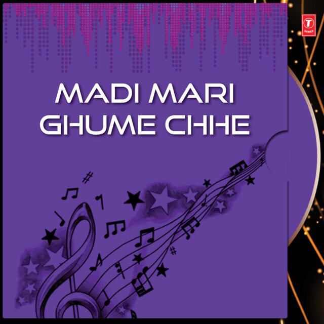 Madi Mari Ghume Chhe
