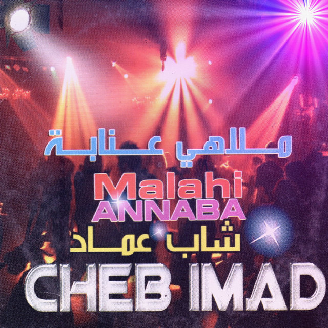Malahi Annaba