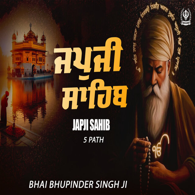 Japji Sahib 5 Path