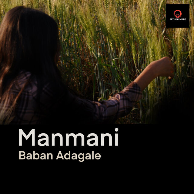 Manmani