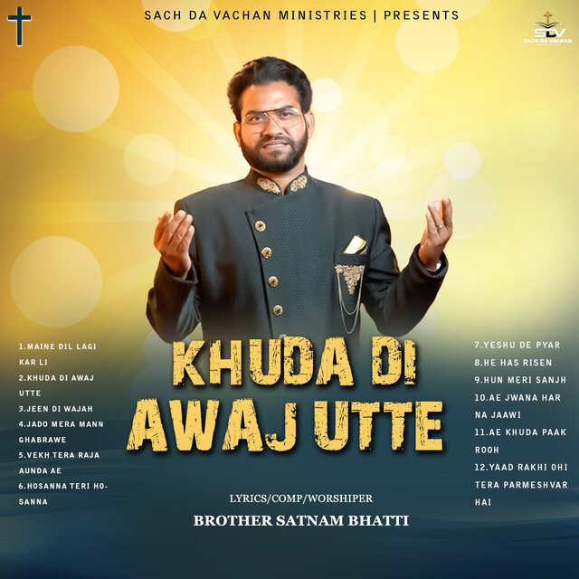 Khuda Di Awaj Utte