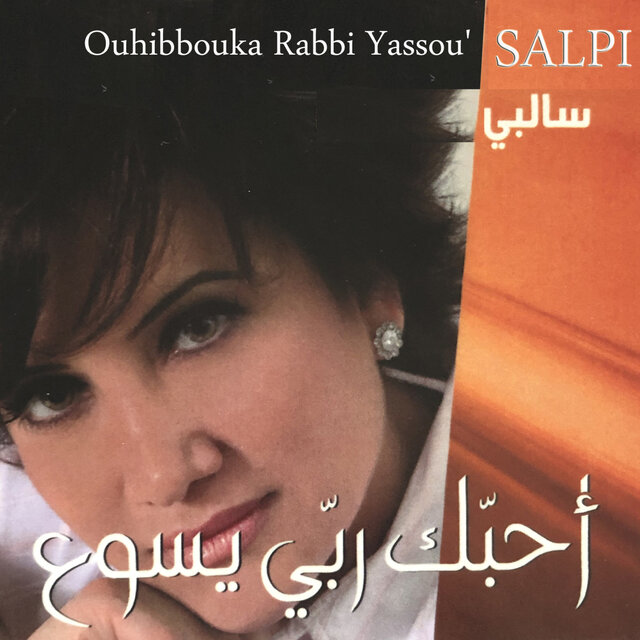 Ouhibuka Rabby Yasue
