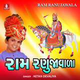 Ram Ranujawala, Pt. 2