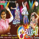 Dholida Taro Dhol Baje