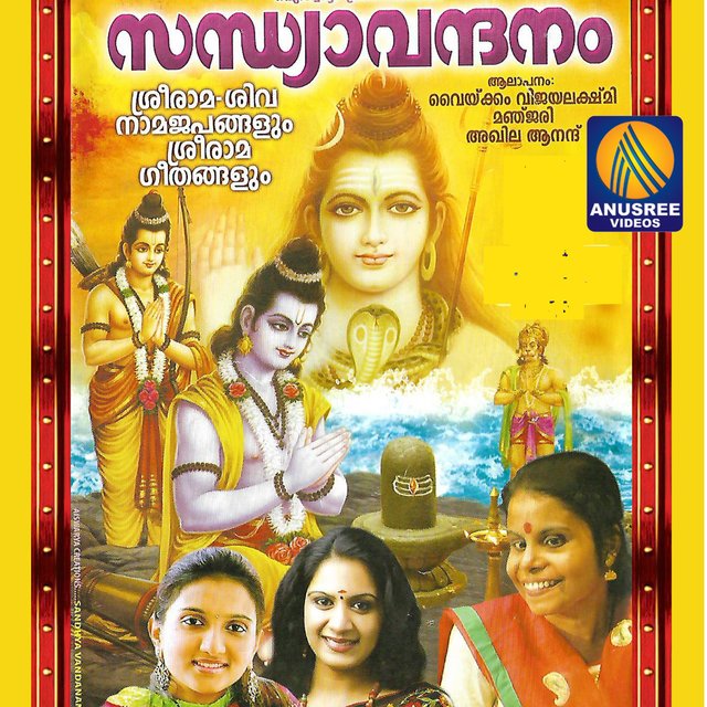 Sandhyaavandhanam