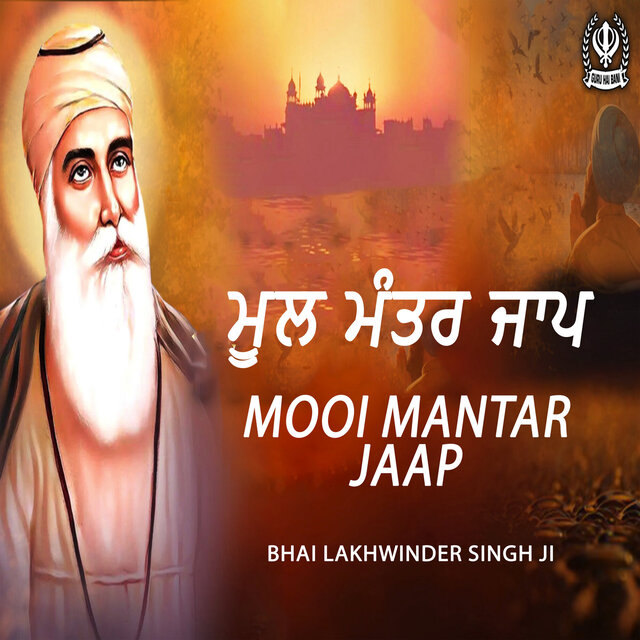 MooI Mantar Jaap 108 Path