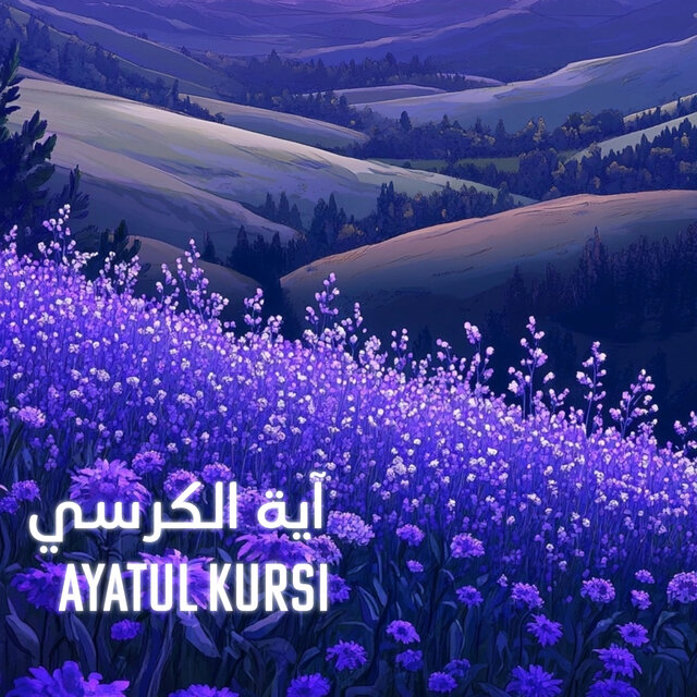 Ayatul Kursi