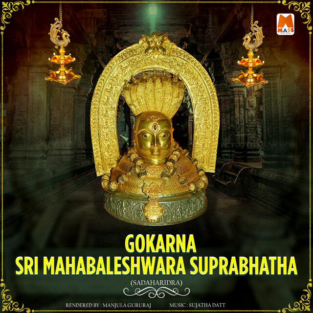 Gokarna Sri Mahabaleshwara Suprabhatha (Sadaharidra)