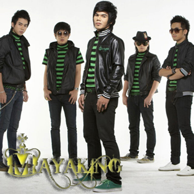 ปากเสีย