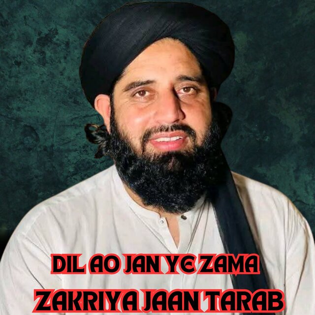 Dil Ao Jan Ye Zama
