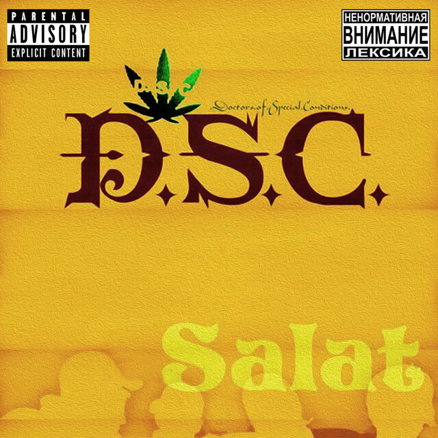 Salat